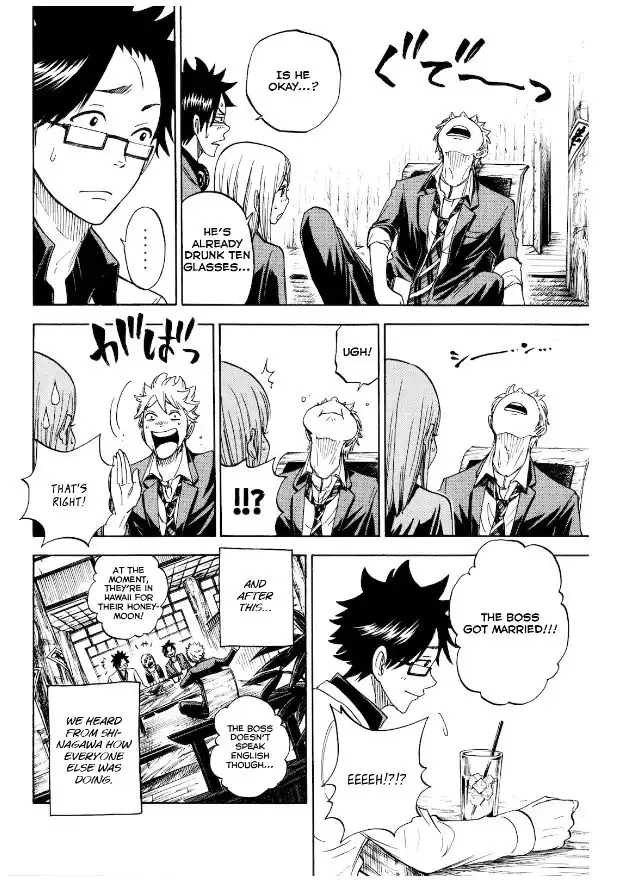 Yankee kun to Megane chan Chapter 211 8